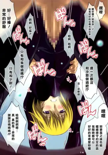 [Takapiko] AFTERWARDS+ Fhentai - Page 13