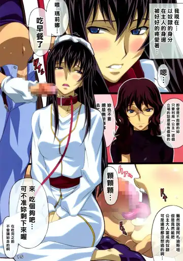 [Takapiko] AFTERWARDS+ Fhentai - Page 14