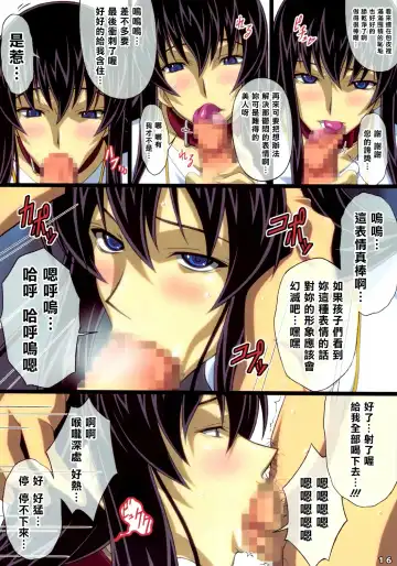 [Takapiko] AFTERWARDS+ Fhentai - Page 15