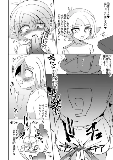 [Abo - Apo] dashitekoso Fhentai - Page 4