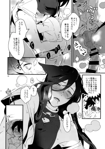 [Numeri] Sairoku Fhentai - Page 105