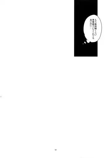 [Numeri] Sairoku Fhentai - Page 119