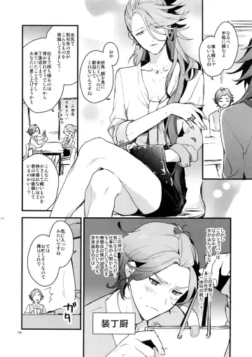 [Numeri] Sairoku Fhentai - Page 149