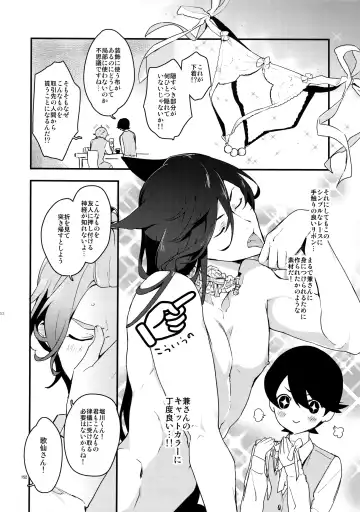 [Numeri] Sairoku Fhentai - Page 151