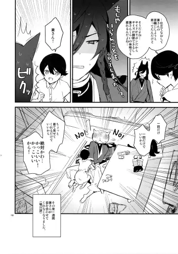 [Numeri] Sairoku Fhentai - Page 155