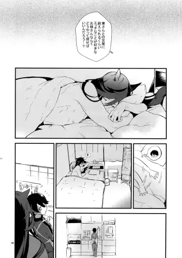 [Numeri] Sairoku Fhentai - Page 187