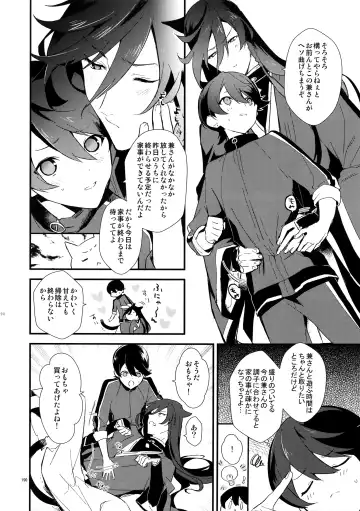 [Numeri] Sairoku Fhentai - Page 189