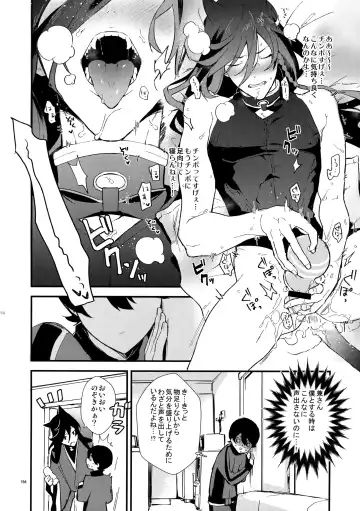 [Numeri] Sairoku Fhentai - Page 193