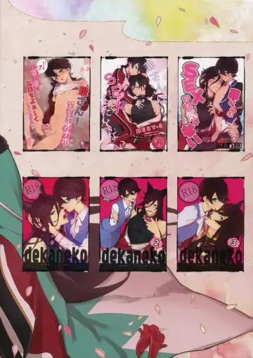 [Numeri] Sairoku Fhentai - Page 210