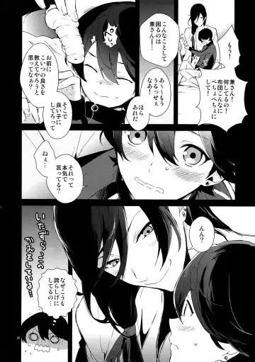 [Numeri] Sairoku Fhentai - Page 27