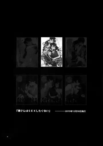 [Numeri] Sairoku Fhentai - Page 37