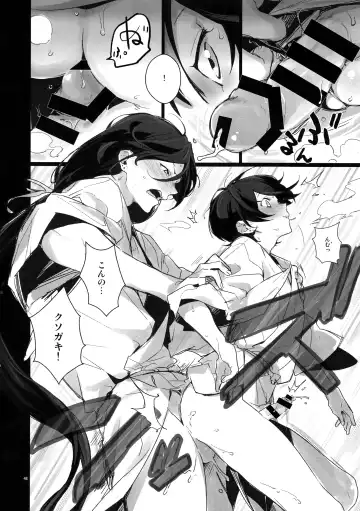[Numeri] Sairoku Fhentai - Page 47