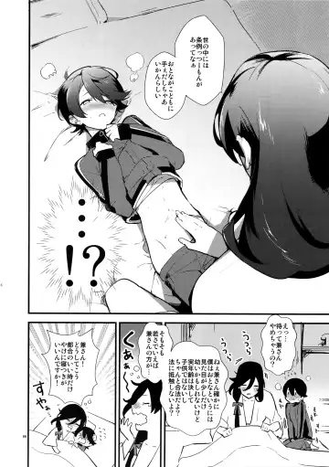 [Numeri] Sairoku Fhentai - Page 65