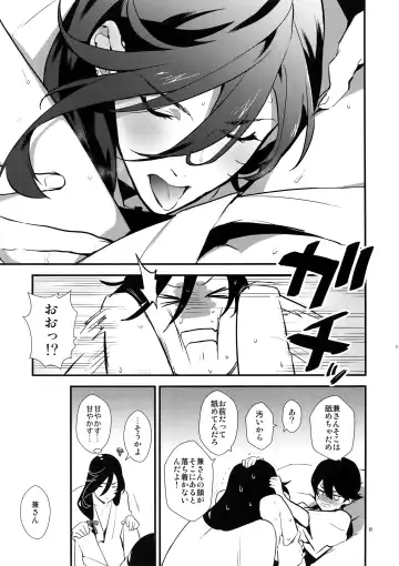 [Numeri] Sairoku Fhentai - Page 80