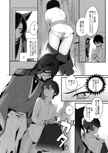 [Numeri] Sairoku Fhentai - Page 91