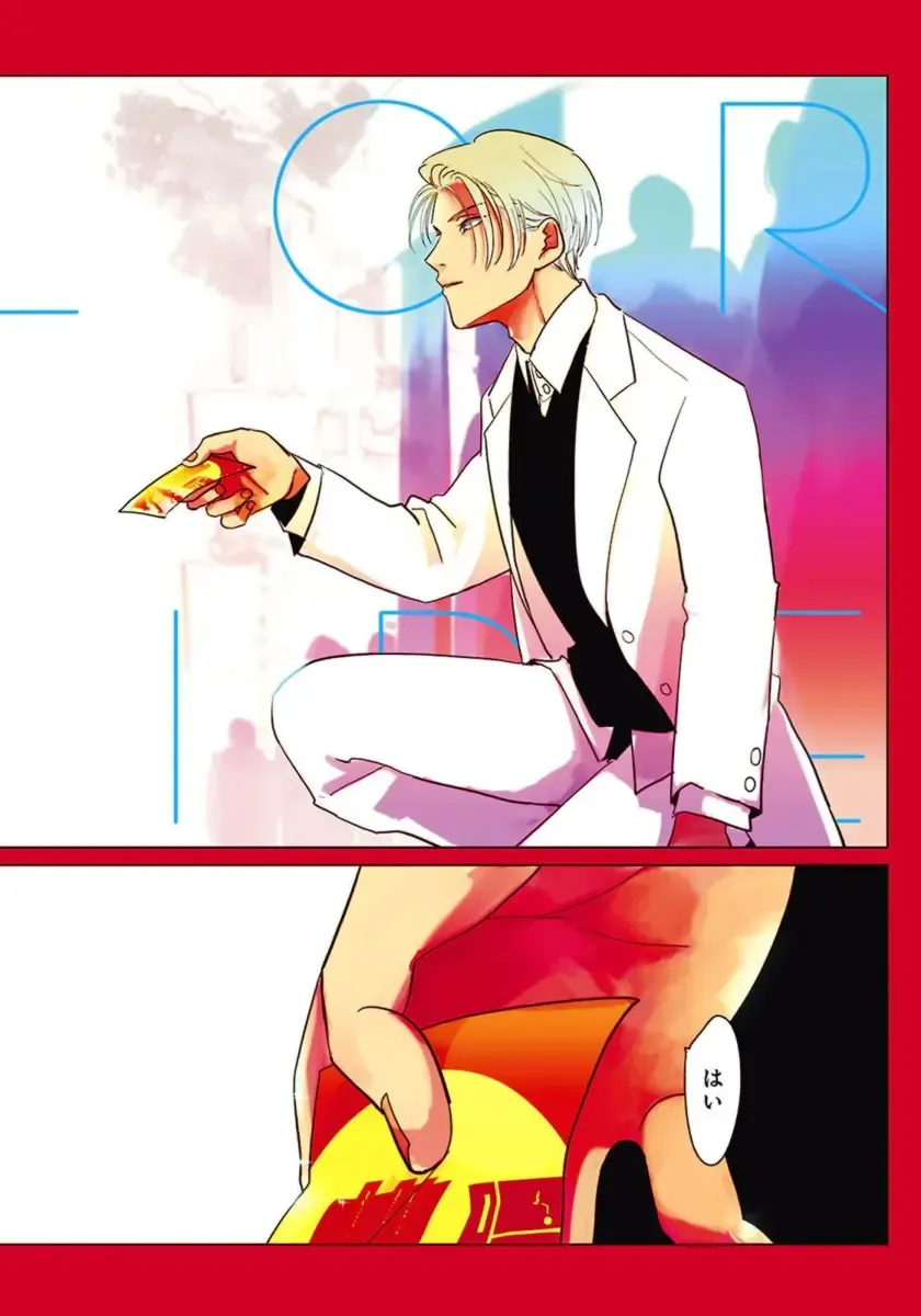 [Harada] Color Recipe Vol. 1 Fhentai - Page 3