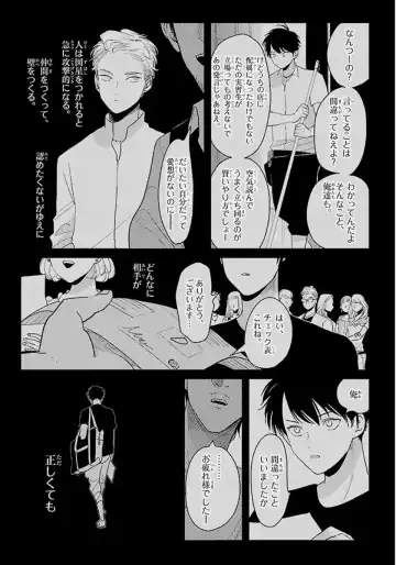 [Harada] Color Recipe Vol. 1 Fhentai - Page 122