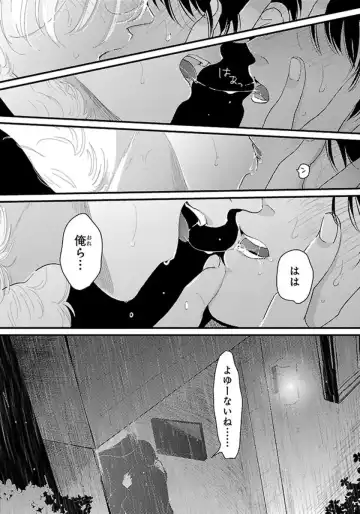 [Harada] Color Recipe Vol. 1 Fhentai - Page 133