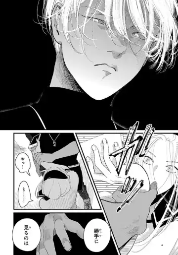 [Harada] Color Recipe Vol. 1 Fhentai - Page 151