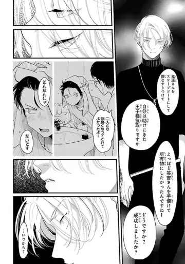 [Harada] Color Recipe Vol. 1 Fhentai - Page 153