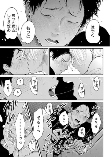 [Harada] Color Recipe Vol. 1 Fhentai - Page 178