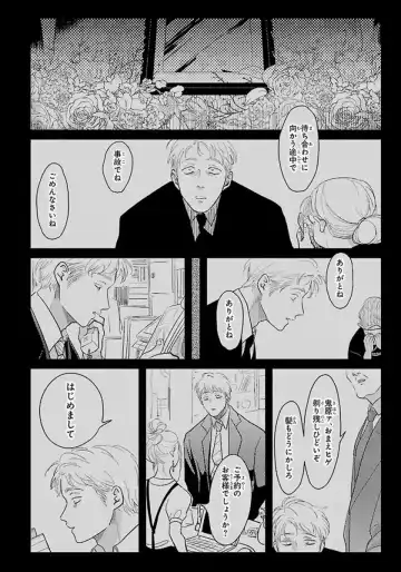 [Harada] Color Recipe Vol. 1 Fhentai - Page 181