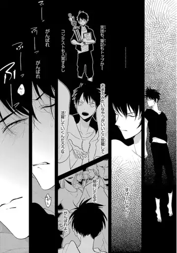 [Harada] Color Recipe Vol. 1 Fhentai - Page 26