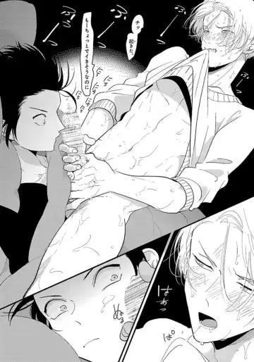 [Harada] Color Recipe Vol. 1 Fhentai - Page 27