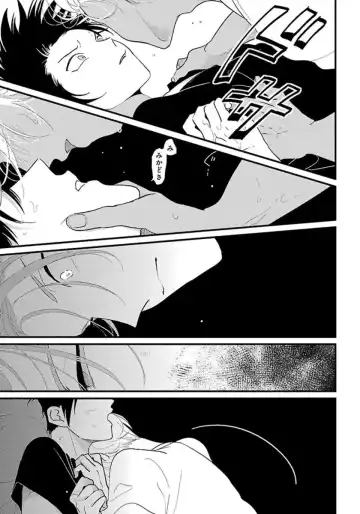 [Harada] Color Recipe Vol. 1 Fhentai - Page 32