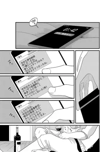 [Harada] Color Recipe Vol. 1 Fhentai - Page 66