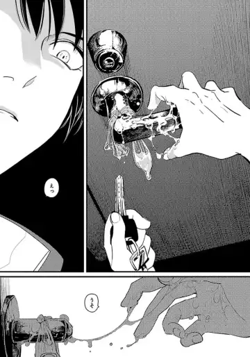 [Harada] Color Recipe Vol. 1 Fhentai - Page 89