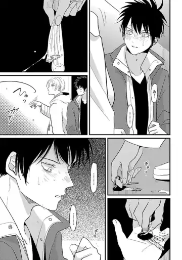 [Harada] Color Recipe Vol. 1 Fhentai - Page 96