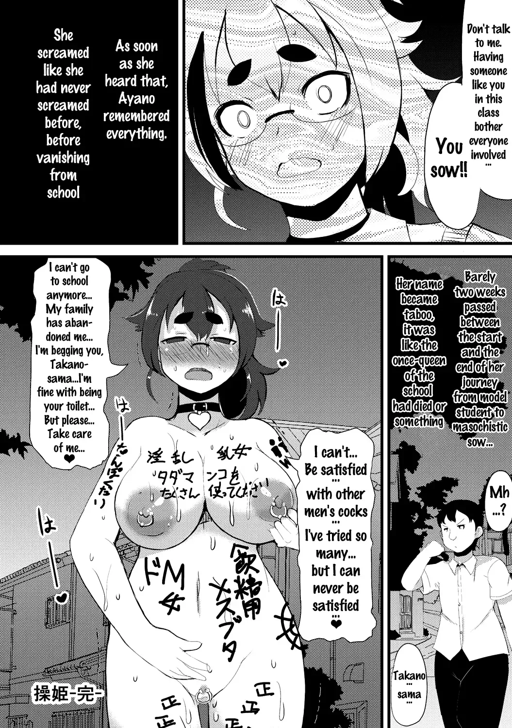 [Lilithlauda] Kyonyuu Yuutousei ~Do-M no Inran Mesubuta ni Daihenshin!~ Fhentai - Page 124