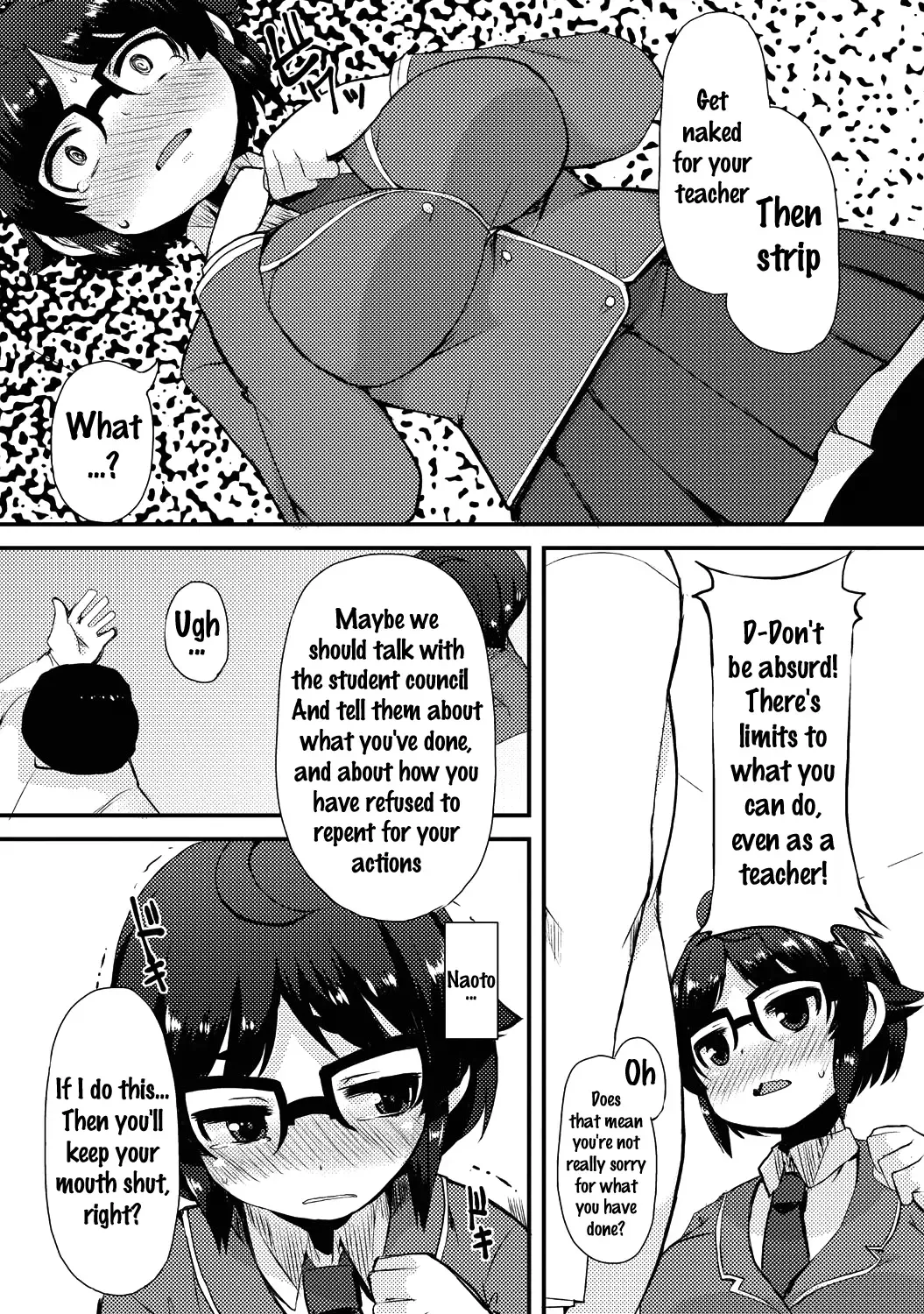 [Lilithlauda] Kyonyuu Yuutousei ~Do-M no Inran Mesubuta ni Daihenshin!~ Fhentai - Page 193