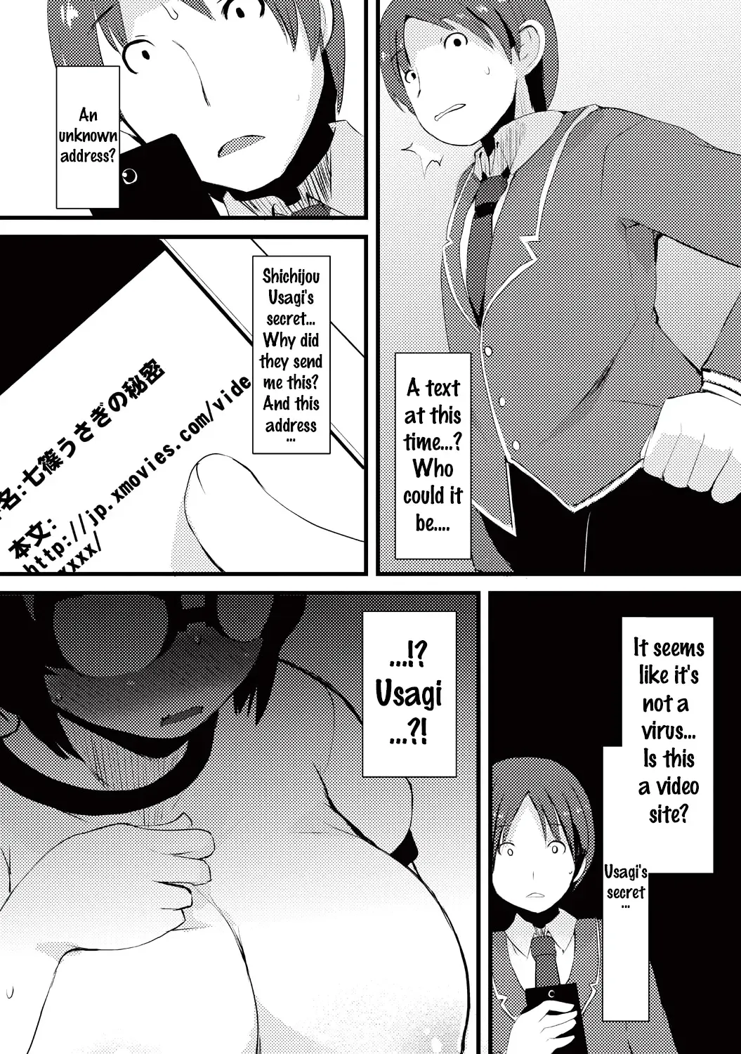 [Lilithlauda] Kyonyuu Yuutousei ~Do-M no Inran Mesubuta ni Daihenshin!~ Fhentai - Page 206