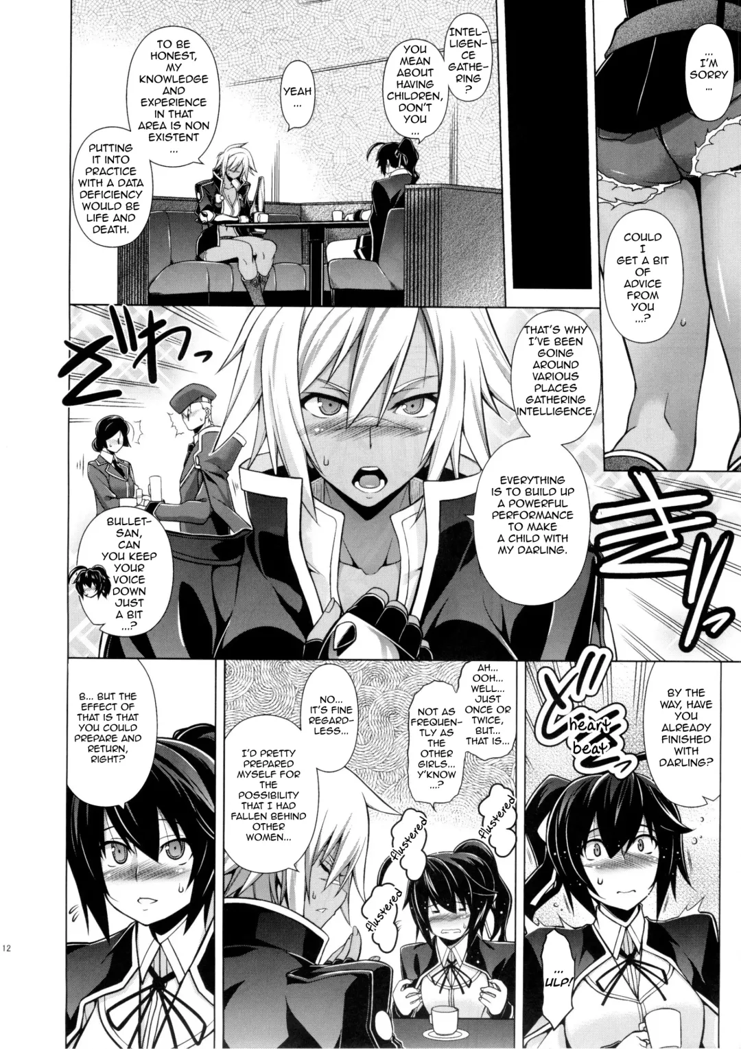 [Tanabe] BREAK BLUE X MARRIAGE Fhentai - Page 14