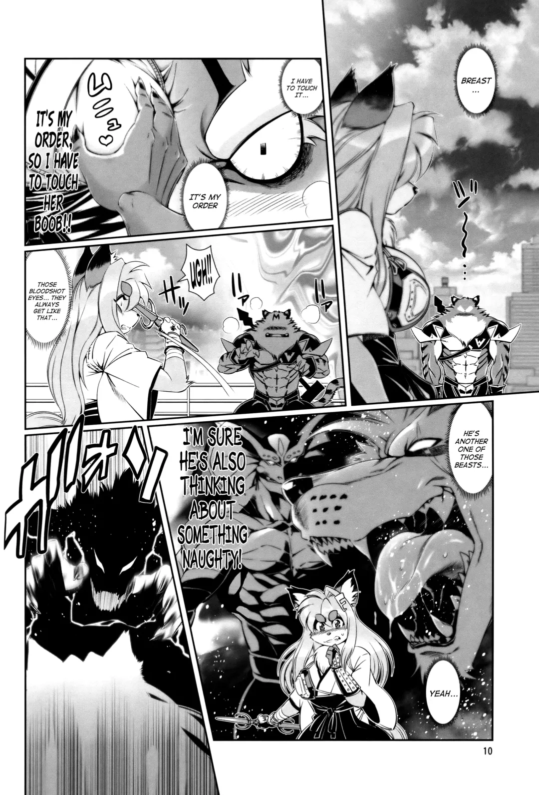 [Amakuchi] Mahou no Juujin Foxy Rena 7 (decensored) Fhentai - Page 11