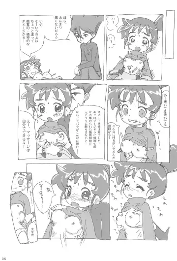 [Sanzui] Ana no Hana Fhentai - Page 37