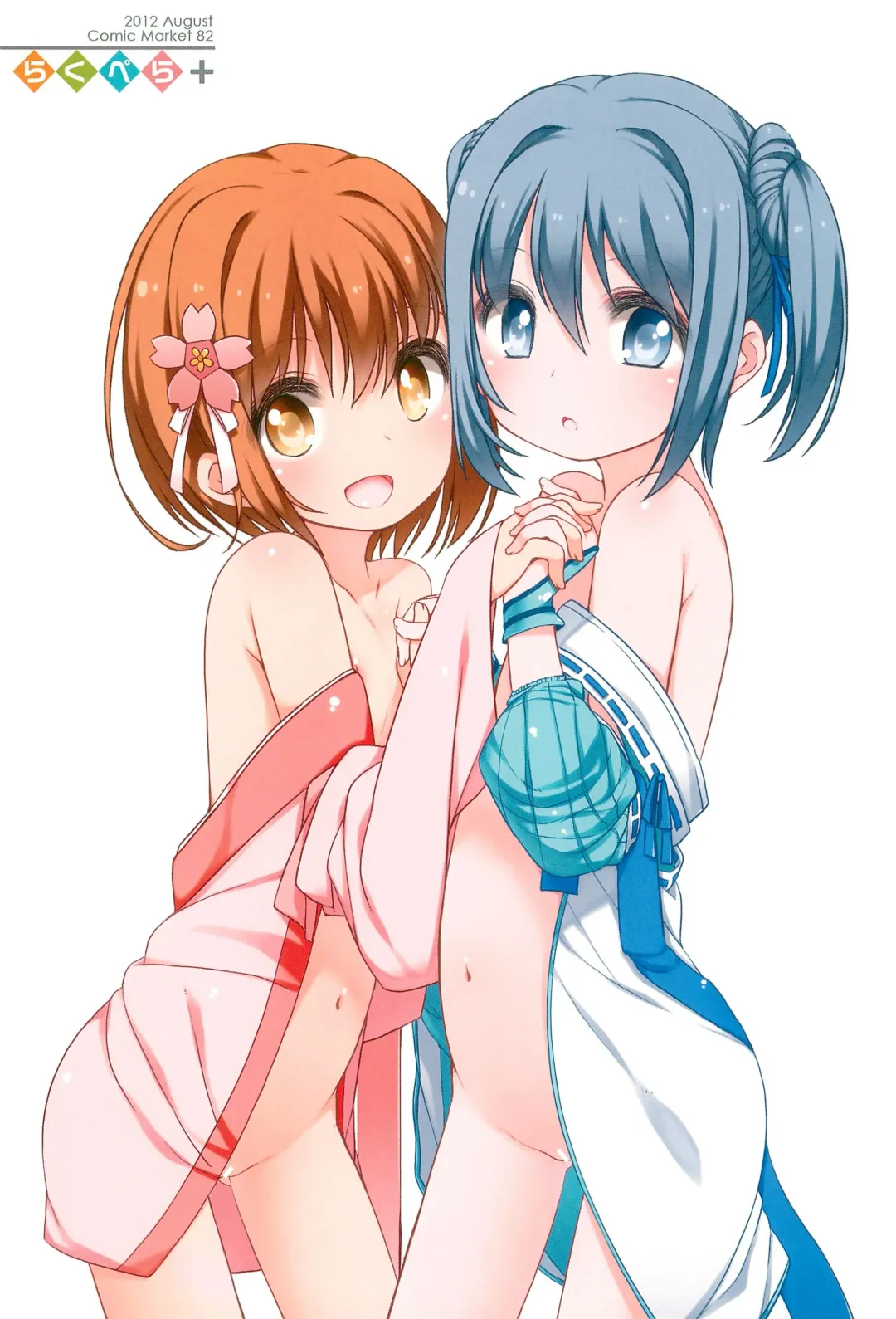 [Shouji Ayumu] Raku Pera+2011-2012 Fhentai - Page 11