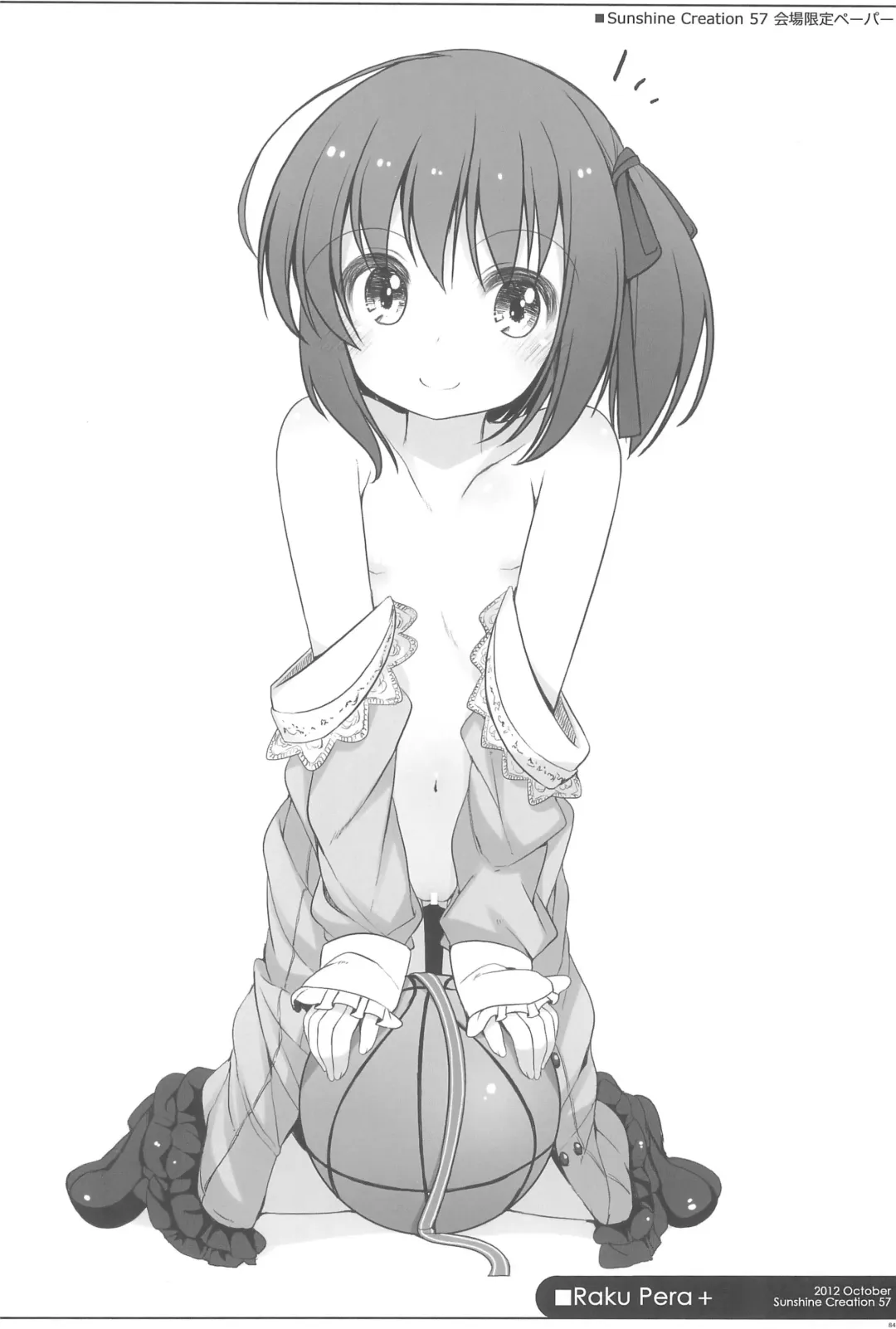 [Shouji Ayumu] Raku Pera+2011-2012 Fhentai - Page 84