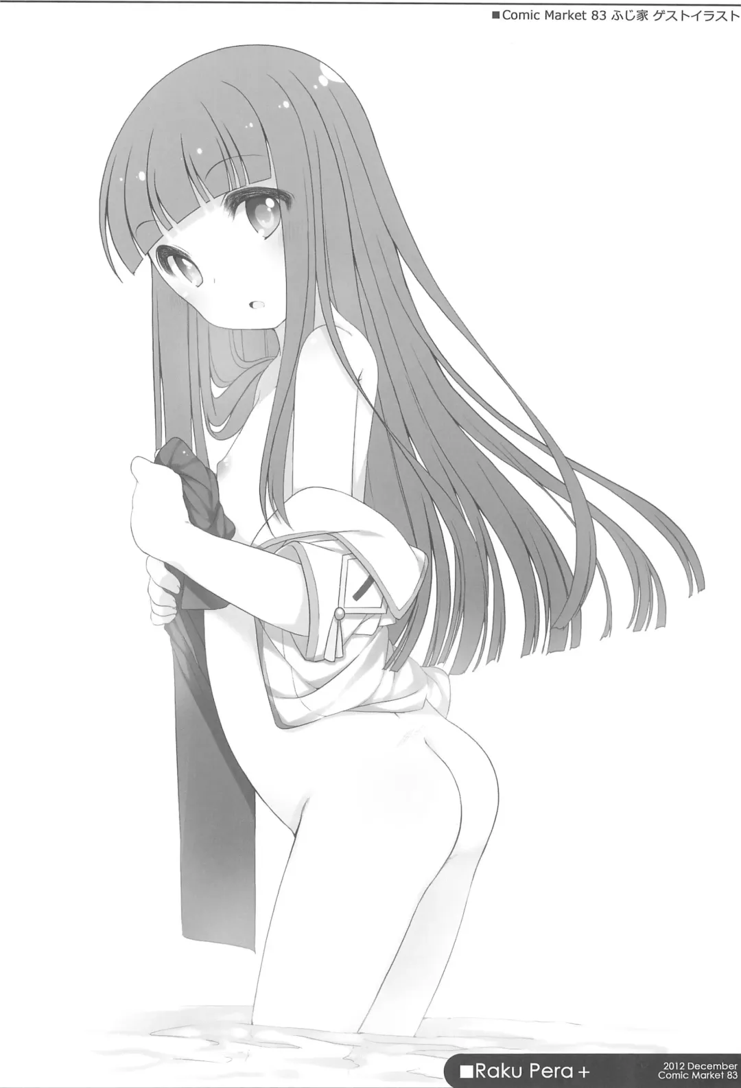 [Shouji Ayumu] Raku Pera+2011-2012 Fhentai - Page 86