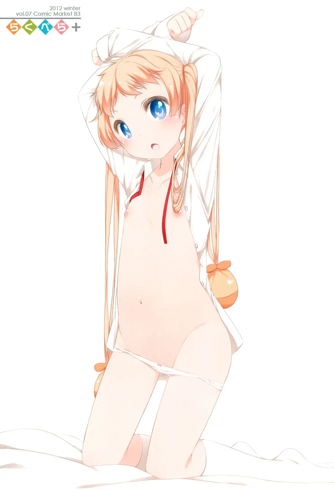 [Shouji Ayumu] Raku Pera+2011-2012 Fhentai - Page 9