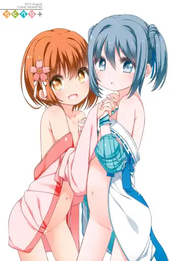 [Shouji Ayumu] Raku Pera+2011-2012 Fhentai - Page 11