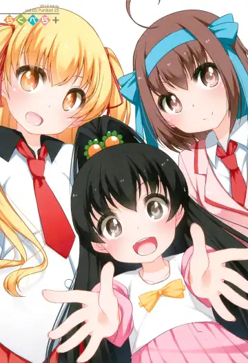 [Shouji Ayumu] Raku Pera+2011-2012 Fhentai - Page 7