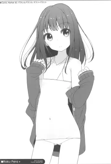 [Shouji Ayumu] Raku Pera+2011-2012 Fhentai - Page 79