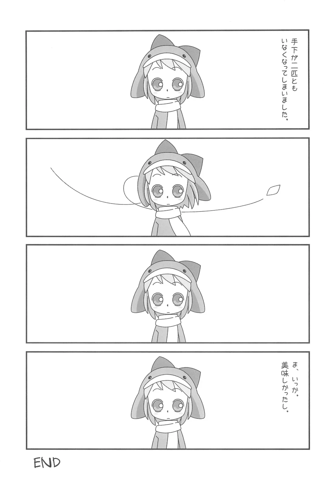 [Sagami Inumaru] Frozen Punch! Fhentai - Page 25