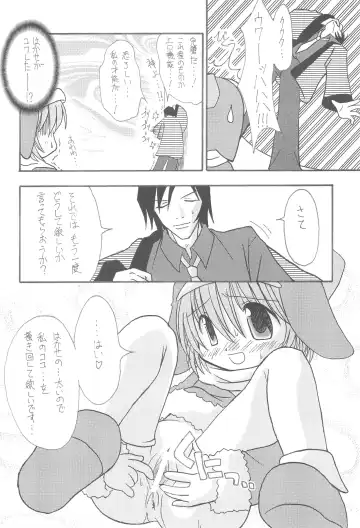 [Sagami Inumaru] Frozen Punch! Fhentai - Page 14