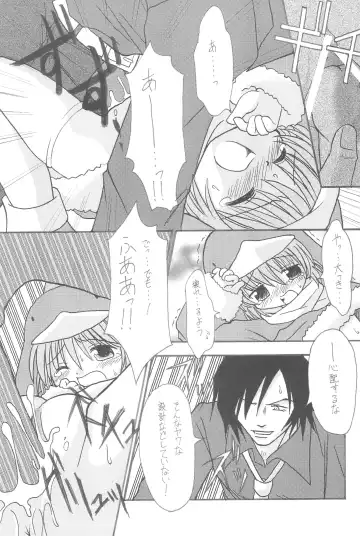 [Sagami Inumaru] Frozen Punch! Fhentai - Page 15