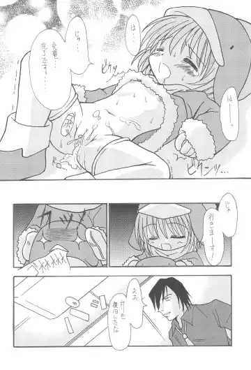 [Sagami Inumaru] Frozen Punch! Fhentai - Page 20