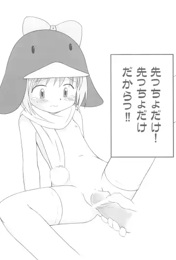 [Sagami Inumaru] Frozen Punch! Fhentai - Page 27